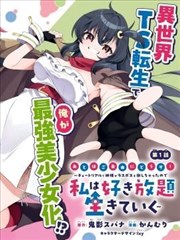 声色犬马 短剧 2024 陆司屿,时笙,顾夜白