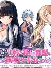情深不悔 短剧 2024 顾情深,沈知意,陆夜寒